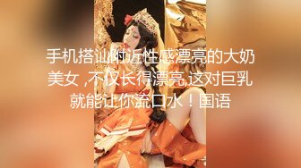 【新片速遞】  ✨越南骚浪反差妹「Miuzxc」线下酒店约炮粉丝被干的高潮迭起眼睛翻白