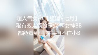 《换妻俱乐部泄密流出》绿帽老公带着漂亮老婆酒店玩4P直接被操尿了❤️自己在旁边拍