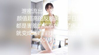 狂草露脸援交美女