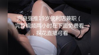 嗲叫声听了心痒痒的失恋美女约网友谈心被带到宾馆啪啪