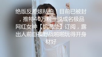 【36D顶级美乳小姐姐】这奶子堪称完美，性感吊带内衣，掏出两个打车灯揉捏，刚刮毛小骚逼，假屌插入上位骑坐