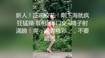 口交和教书一样认真，偏爱舔马眼的八字奶女老师