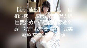 兼职女绝对良家