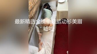 极品娇小身材小美女