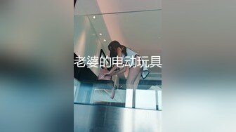  极品身材圆乳翘臀 御姐范美女湿身诱惑露脸交浴室洗澡花样 操多姿势