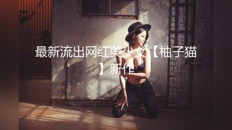 【极品女神❤️爆炸椰奶】超级巨乳性爱尤物『黎菲儿』