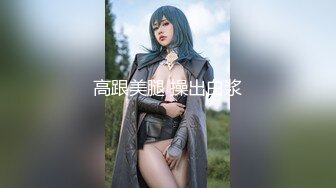 【OnlyFans】逃亡JJ爱KK，狂干群P，大型淫乱场面，两人真实夫妻，女的身材超级棒，群p的场面太过震撼 94