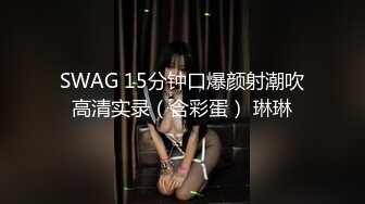 骚货00后