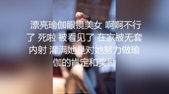 ❤️对话淫荡，露脸PUA大神约炮专家把美容院实习生调教成淫娃，舔脚吸顶毒龙口活啪啪母狗属性拉满，哭腔呻吟尖叫不断