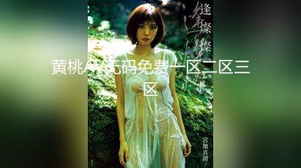 :麻豆传媒 MSD054女秘书性爱商谈-用性技换你的精与钱-郭童童主演