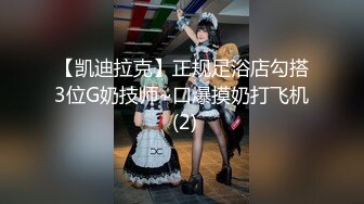 国产CD系列伪娘娜娜开裆黑丝口交圣水调教 骑乘上位后入爆插吃下直男射出的牛奶