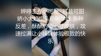 独特机位记录人妻炮友的520