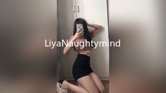 LiyaNaughtymind