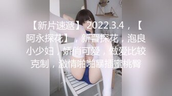 老婆旁边吃泡面看我搞外遇约炮萌妹子