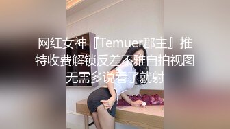 1/12最新 宝贝性感的大奶子揉捏玩弄狼友指挥舔弄假鸡巴都流口水VIP1196