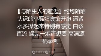 37岁熟女自插