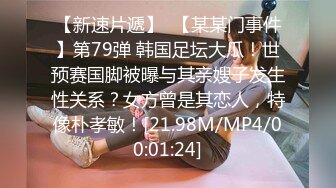 STP26987 极品尤物【乔乔】颜值女神下海！黑框眼镜麻花辫！全裸身材超棒  掰开粉穴 自摸揉搓流白浆