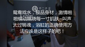 【一条肌肉狗】推特泡良大神白虎人妻偷情，她老公不肯操，我来疯狂插得嚎叫不止