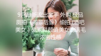 国产AV经典大片,蕾丝性感睡衣美女爆舔“屁眼”全身漫游