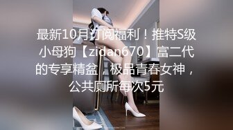 厕所偷窥长发漂亮美眉嘘嘘