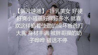 潜入单位女厕近距离偷窥漂亮的美女同事的小嫩B