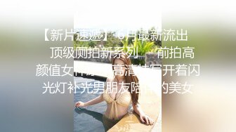 贵在真实，顶级反差露脸淫妻，绿帽癖男开房约炮实力单男3P老公旁边吸烟欣赏老婆被别人肏的销魂呻吟中出内射，对话淫荡