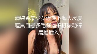 【新片速遞】   大辫子美少妇，年轻美貌露脸玩的嗨跟小哥激情啪啪，舔乳头让小哥舔奶油逼逼69口交好骚，多体位蹂躏抽插刺激