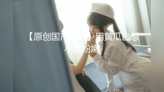 最新10月付费福利③，电报、推特PUA大神【shoulwdz】操控多位大奶清纯学生母狗，紫薇裸舞啪啪自拍 (2)