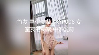 美女主播曼曼man7.24啪啪大秀