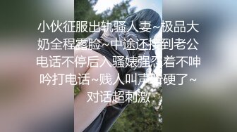 杏吧&amp;天美传媒联合出品国产AV佳作之我的痴女女友 性欲超强会锁会裹会冰会火 强烈推荐