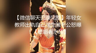 【顶级美腿颜值女神】性感包臀裙【下篇】跪地吸吮深喉大屌，扶屌骑乘位没入，正入姿势冲刺爆操，无套内射