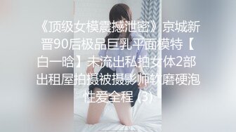 膚白貌美 前凸后翹 我愿帶上億萬大軍攻上你那一片濕地[78P+1V/1.62G]