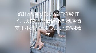  流出酒店投影房偷拍连续住了几天的学生情侣小哥彻底透支干不动了刚插入几下就射精了