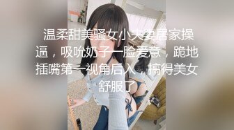 秀人网甜美可爱型美女❤️ 豆瓣酱✿最新双人给力作品 舔脚 磨豆腐 玩奶玩逼