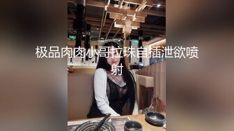 【自整理】欧美又白又瘦胸上还有肉的极品身材大长腿，掰开美鲍和菊花让你观赏！【251V】 (45)