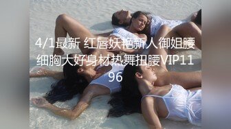 STP22960 网约包臀裙黑丝轻熟女 ，隔着内裤揉搓肥穴 ，翘大屁股摸逼舔屌调情 ，骑乘打桩扛腿猛操