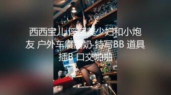 【新片速遞】 高颜值OO後娃娃脸甜美萌妹,身体微胖,肉肉的,皮肤白皙,牛奶浇奶子上,自己舔