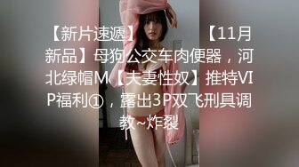 《台湾情侣泄密》美女模特遭到工作诈骗完美身材被曝光 (1)