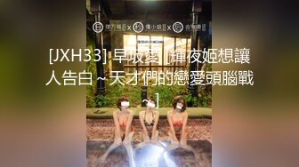 【极品推荐】极品身材推特女神『大小姐』M&H轻奢家具与粉丝当众激战 高难度姿势 爆裂黑丝高跟激操 高清720P原版