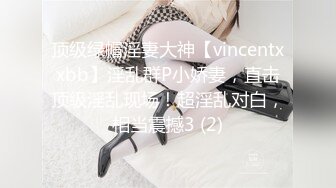 5/2最新 揉奶玩逼听狼友指挥道具抽插自己抠逼到高潮喷水真刺激VIP1196