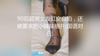 风骚肉臀少妇喜欢穿连裤袜紧身裤跟炮友玩各种花样Laloka4you高清源码资源合集【46V】 (17)