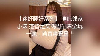 客房服務竟遇到變態房客，各種姿勢瘋狂抽插..中出內射...再也不敢上班了..