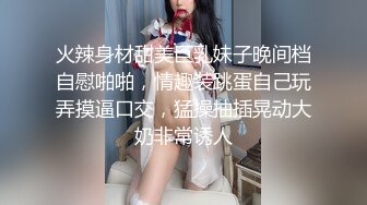 OnlyFans~台湾极品TS~慎入【sxysxybaby】付费VIP订阅福利~互撸爆菊啪啪【211V】  (203)