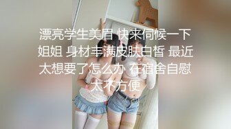 【顶级肉便妻限定??荒木薇】记录疯狂淫贱事迹 约单男无套內射 唯一不变的是一定要无套内射 订阅体验版 高清720P版