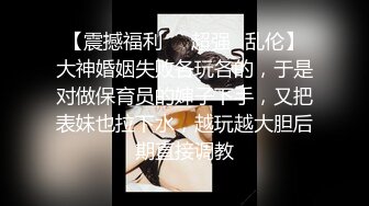 【极品震撼史上最强迷操三人组】专业三人迷玩爽操深圳90后舞蹈老师完整版后续+前传[最全完整版]《极品收藏》 (1)