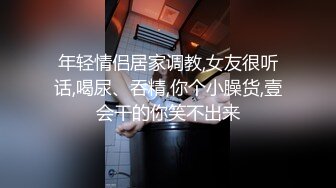 业主勾引帅气水管工,反被帅哥调教