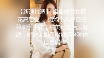 骚女口交，欢迎私信