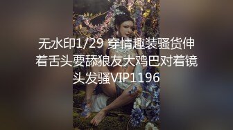  大屁股骚女人露脸情趣装诱惑 身材太丰满了逼毛刮的很干净