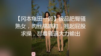 廊坊小骚女，纹身后入内射