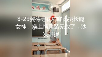 【新速片遞】  【极品❤️人气学妹】 风骚反差眼镜妹小狗乖乖 湿滑鲍鱼阴核暴露 粉嫩阴户尽情扣弄手淫 特写阳具抽刺蜜壶 淫荡至极[2.43G/MP4/5:55:53]